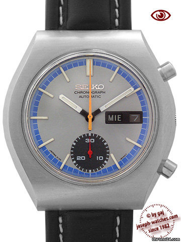 Seiko 8020