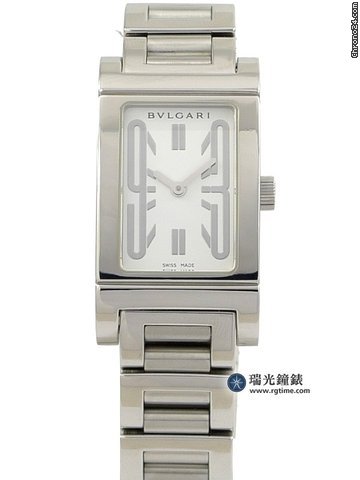 Bulgari Bulgari 44918