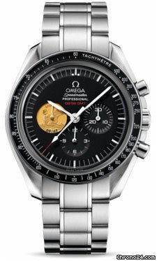 Omega 311.90.42.30.01.001